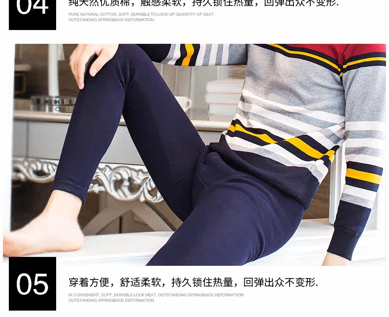 Sous-vêtement thermo jeunesse simple en coton - Ref 761347 Image 31