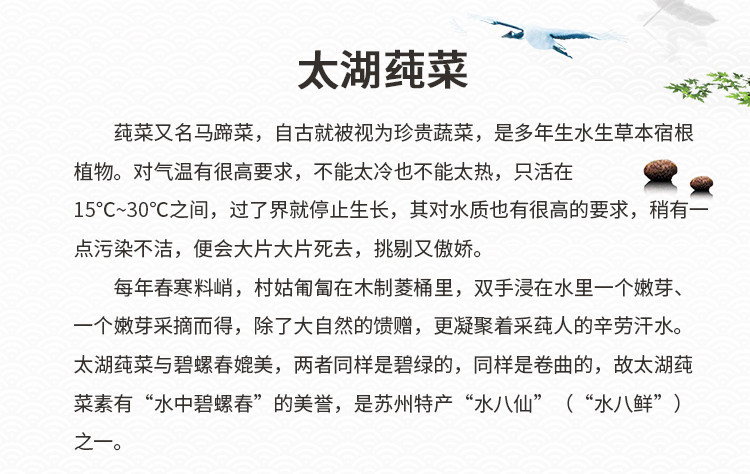 Подробная информация о Тайху Аяя page_02.jpg