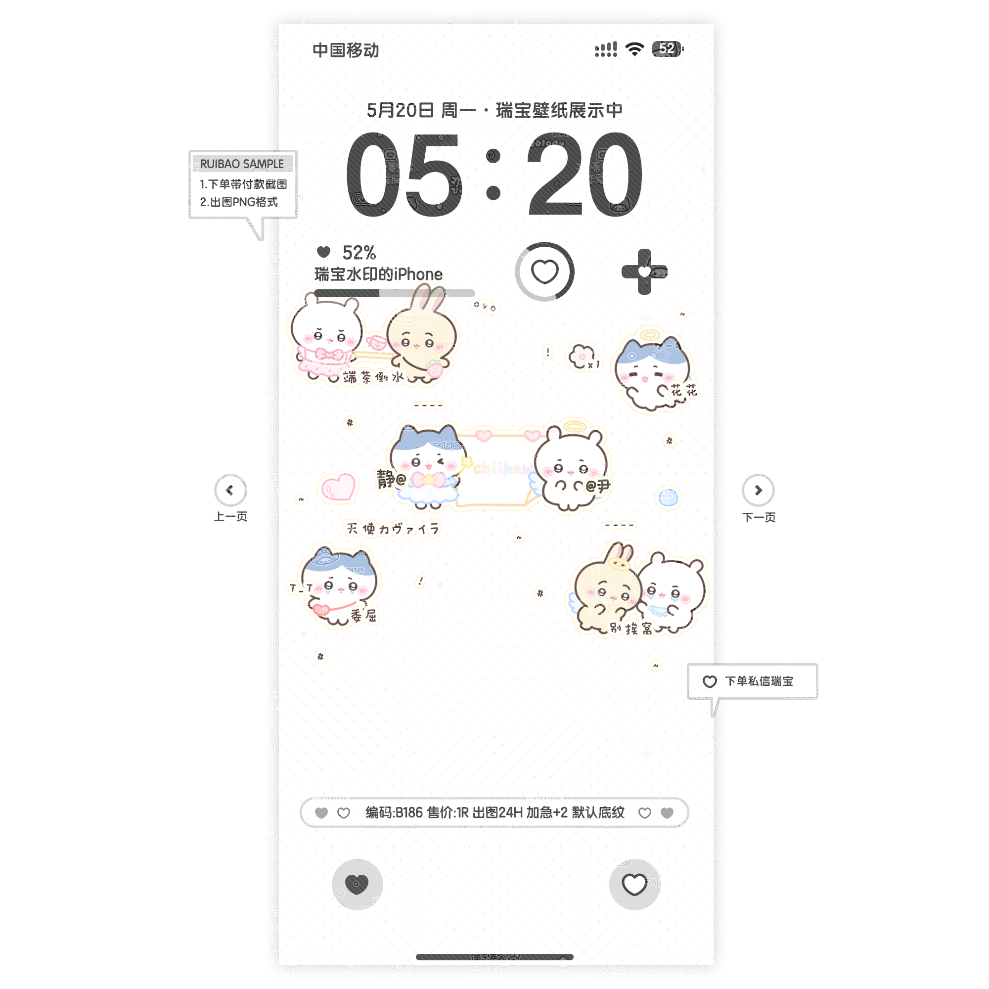 有没有超可爱的手机壁纸推荐？💖快收藏这些宝藏资源吧！-手机-淘宝百科网, image size:2000x2000