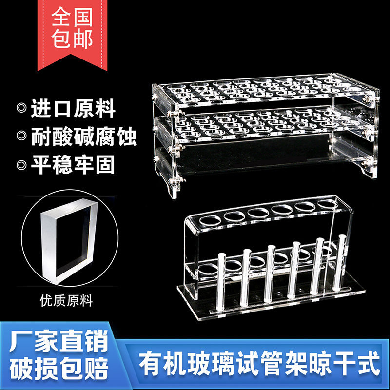 IVF organic glass test tube frame 13 15 18 21 23mm national centrifuge tube sample tube