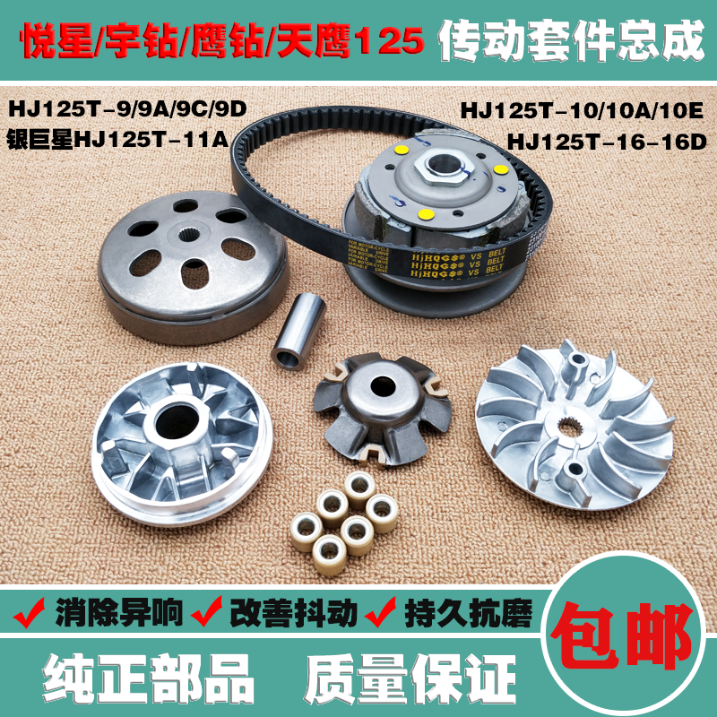 Application of the luxury Pleasure Star Drilling skyhawk eagle drill HJ125T-9C-10A-16 front drive disc pulley clutch