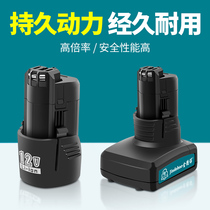 Hand electric drill electric screwdriver 12V lithium battery electric screwdriver pistol drill iron scissors electric grinding cutting machine Universal