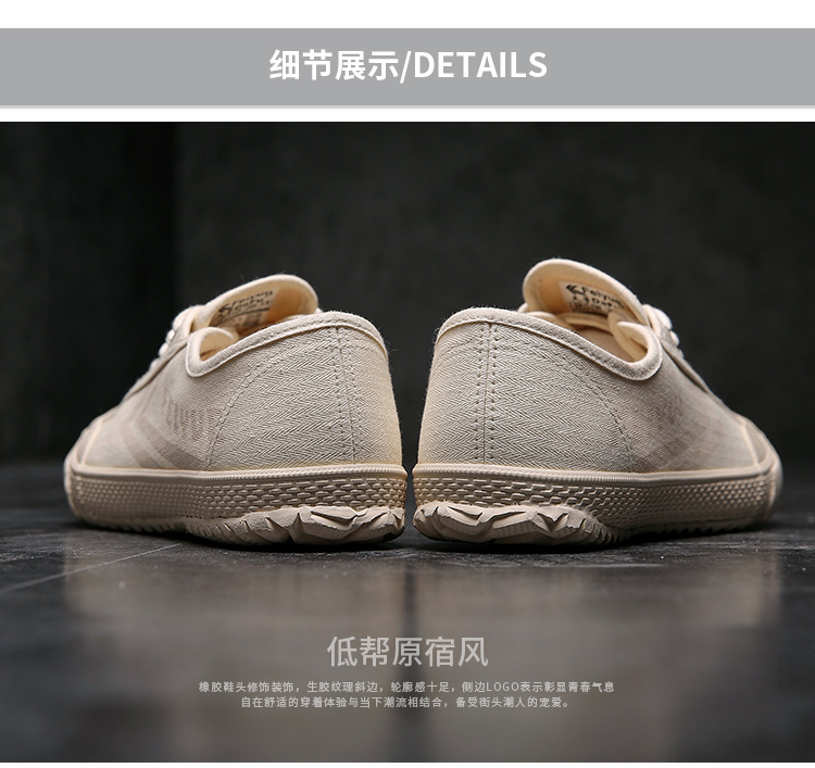Leap Street Phong cách giày vải nữ cho nam mùa hè mới đôi giày đế thấp sneaker 795 - Plimsolls giày the thao nam