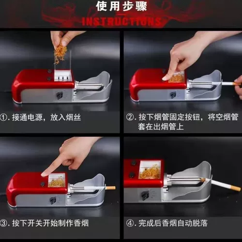 Ролик для сигарет Полностью автоматический бытовой ручной ролик для сигарет малого и среднего размера Наполнитель для сигарет Съемник для сигарет Машина для изготовления сигаретных колец Электрический ролик для сигарет