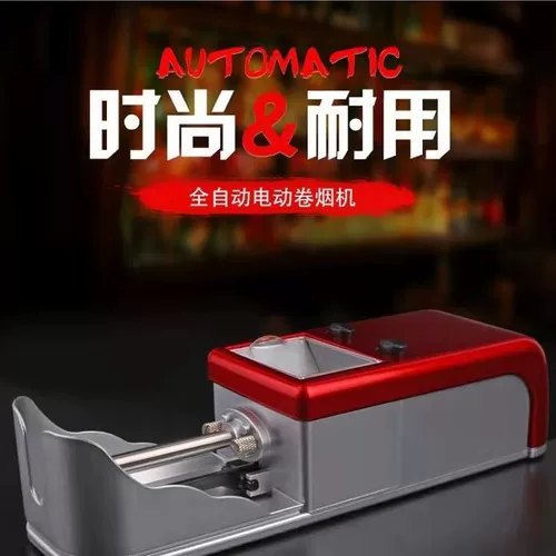 Ролик для сигарет Полностью автоматический бытовой ручной ролик для сигарет малого и среднего размера Наполнитель для сигарет Съемник для сигарет Машина для изготовления сигаретных колец Электрический ролик для сигарет