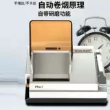 [Пожизненная гарантия] Высокая импортная 8 -миллиметровая сверхпрочная электрическая сигарета более легкая сигаретная полузащита