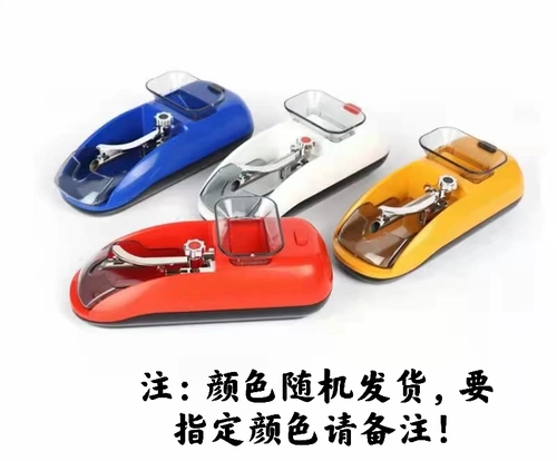 Новый 65 -мм тонкий окуривающий сигаретный нагреватель.