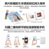 Canon QX20 мини-портативный фотопринтер для домашнего мобильного телефона, фотопринтер, персонализированная технология сублимационной печати, подарок на день рождения лучшей подруге [только машина]