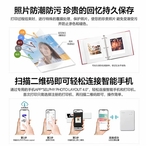 Canon QX20 мини-портативный фотопринтер для домашнего мобильного телефона, фотопринтер, персонализированная технология сублимационной печати, подарок на день рождения лучшей подруге [только машина]