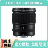 [SPOT] FUJIFILM/FUJI GF23MMF4 R LM WR MID -FRAME CAMER