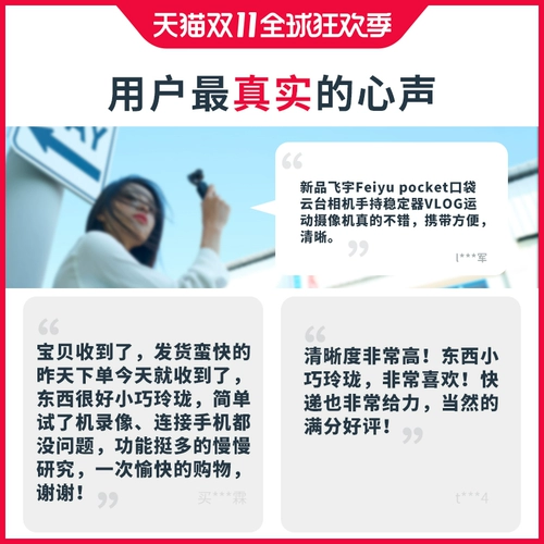 Feiyu Pocket Pocket Global Camera 4K HD Стабилизация VLOG Mini Panoramic Smart Camera Short Video Outdoor Sports Beauty Pocket камера