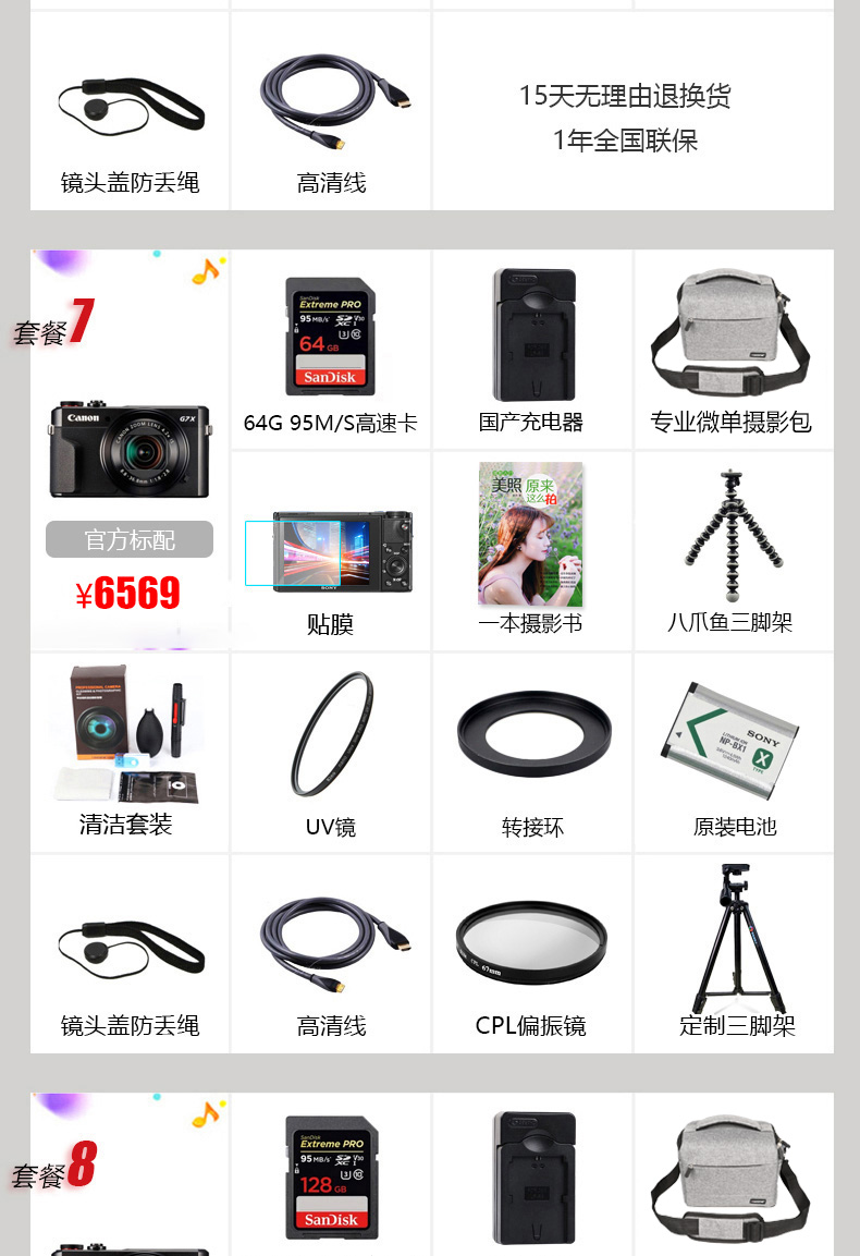 Sony Sony DSC-RX100M5A Máy ảnh kỹ thuật số Sony Black Card thế hệ thứ 5 HD Travel rx100a - Máy ảnh kĩ thuật số máy ảnh sony a6400