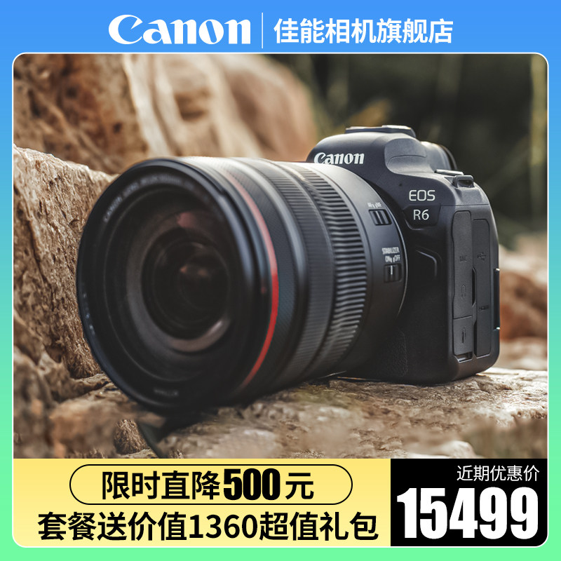 (Drop 500) Canon EOS R6 Full Frame Professional Grade Micro Single Camera HD Digital Travel