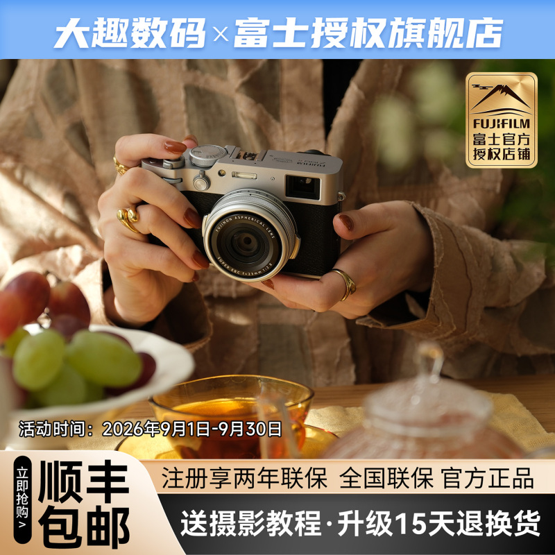 [In-Stock Fast Delivery] Fujifilm X100Vi Retro Artistic Digital Mirrorless Camera X100Vi Rangefinder 23F2 Street Photography