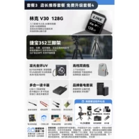 Zve10 второго поколения, пакет 3, пакет бесплатного обновления 4