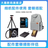 Пакет Sony a6700 fx30 zve10zve10 второго поколения с полным набором аксессуаров для покупки и оформления заказа