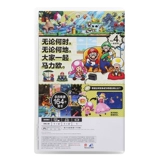 [Ведущий национального банка] Nintendo Switch Game NS Card с новым Super Hollyou Brothers U Luxury Version of Национальной банк -бокс -версии