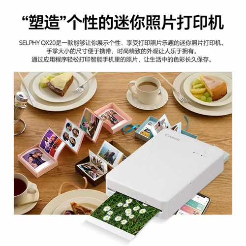 Canon QX20 мини-портативный фотопринтер для домашнего мобильного телефона, фотопринтер, персонализированная технология сублимационной печати, подарок на день рождения лучшей подруге [только машина]