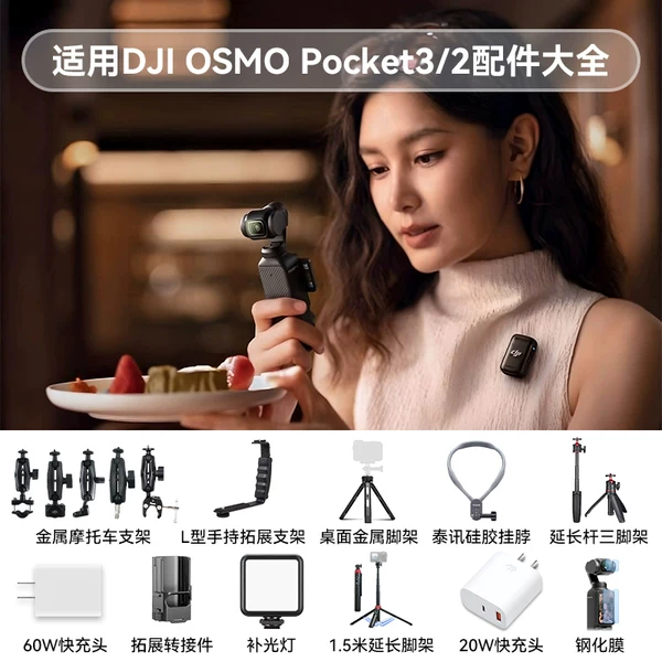 Товары от 大趣数码旗舰店