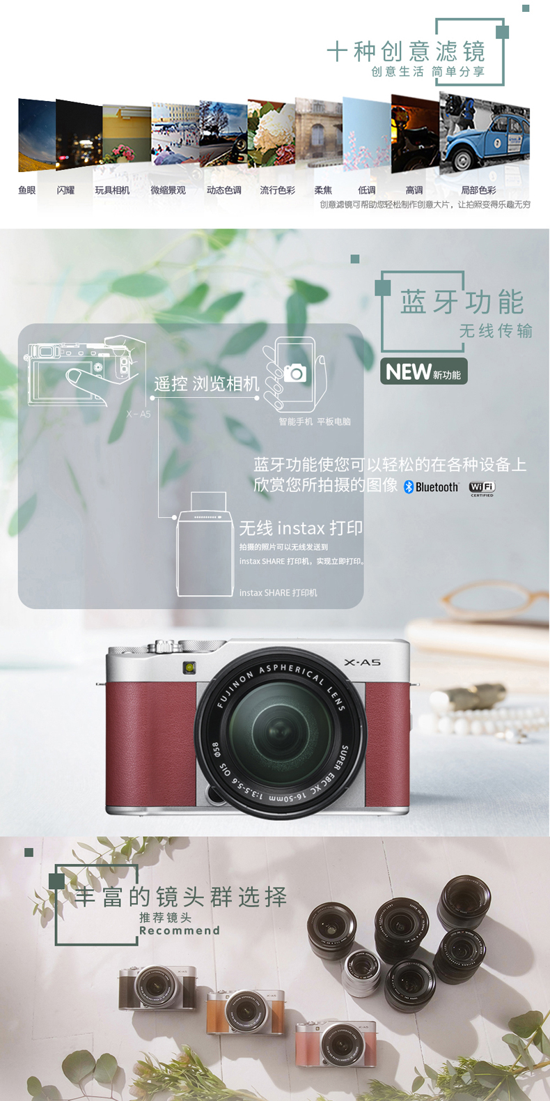 [Spot] Fujifilm Fuji X-A5 kit (16-50mm) micro máy ảnh duy nhất vẻ đẹp retro xa5 máy ảnh cho người mới bắt đầu giá rẻ