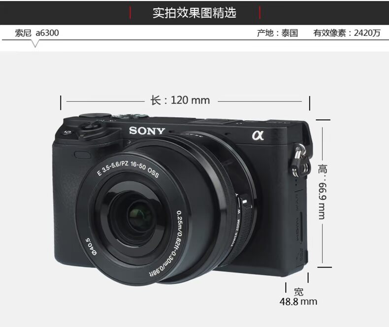 Sony Sony ILCE-A6300L kit micro máy ảnh duy nhất A6300 duy nhất điện 4K HD du lịch kỹ thuật số