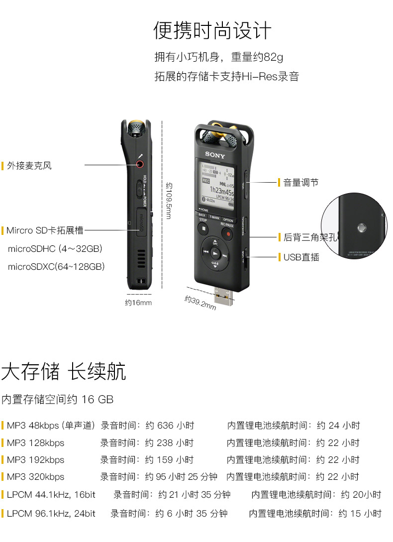 Máy ghi âm Sony Sony PCM-A10 Máy ghi âm kỹ thuật số chuyên nghiệp HD Giảm tiếng ồn Hội nghị Micro cầm tay điều khiển từ xa Máy ghi âm Bluetooth lossless Máy nghe nhạc 16g chính hãng máy nghe nhạc giá rẻ
