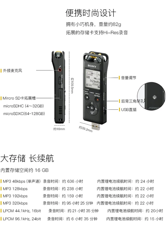 Máy ghi âm Sony Sony PCM-A10 Máy ghi âm kỹ thuật số chuyên nghiệp HD Giảm tiếng ồn Hội nghị Micro cầm tay điều khiển từ xa Máy ghi âm Bluetooth lossless Máy nghe nhạc 16g chính hãng