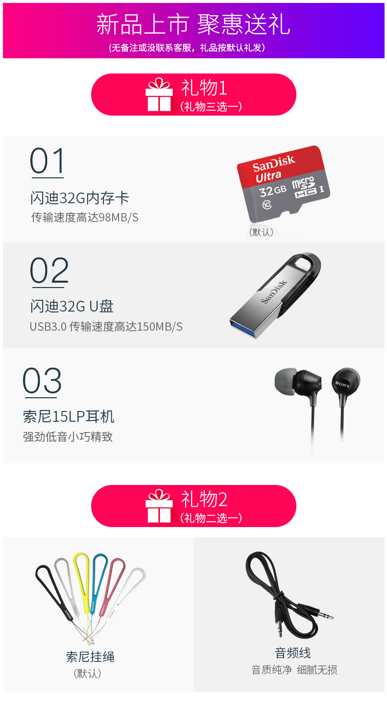 Máy ghi âm Sony Sony PCM-A10 Máy ghi âm kỹ thuật số chuyên nghiệp HD Giảm tiếng ồn Hội nghị Micro cầm tay điều khiển từ xa Máy ghi âm Bluetooth lossless Máy nghe nhạc 16g chính hãng máy nghe nhạc giá rẻ
