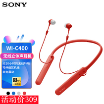 Sony Sony headset WI-C400 neck hanging neck running sports headphones binaural mobile phone call headset headset for men and women Huawei Apple universal wireless Bluetooth headset in ear earplugs