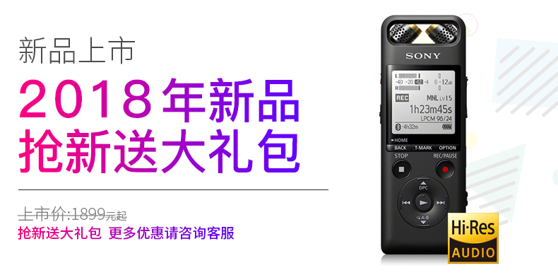Máy ghi âm Sony Sony PCM-A10 Máy ghi âm kỹ thuật số chuyên nghiệp HD Giảm tiếng ồn Hội nghị Micro cầm tay điều khiển từ xa Máy ghi âm Bluetooth lossless Máy nghe nhạc 16g chính hãng máy nghe nhạc giá rẻ