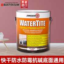 The United States imported warmtime anti-alkali cracking mildew damp-proof wall latex paint low VOC quick-drying within the exterior wall paint