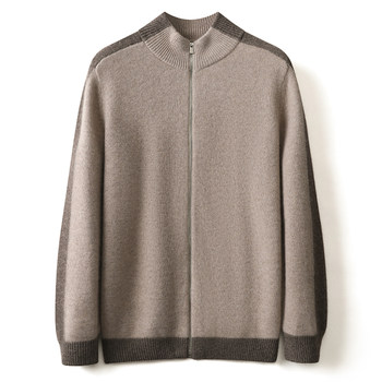 Men's pure cashmere cardigan coat knitted sweater