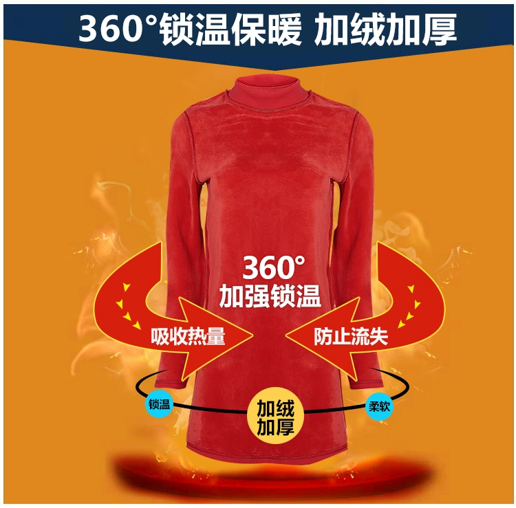 Mùa thu đông mới quần áo ấm phụ nữ dày cộng với áo nhung đáy quần trong đoạn dài thời trang Quần áo đỏ hoang dã quần áo giữ nhiệt nam uniqlo