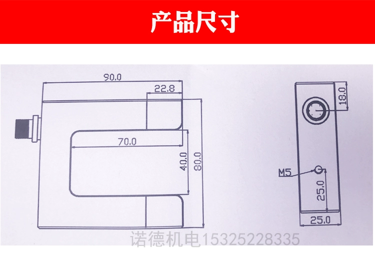 Cảm biến cạnh chỉnh lưu siêu âm Dragon US-400S loại khe cắm mắt điện có độ chính xác cao 12V chuyển mạch số lượng tương tự