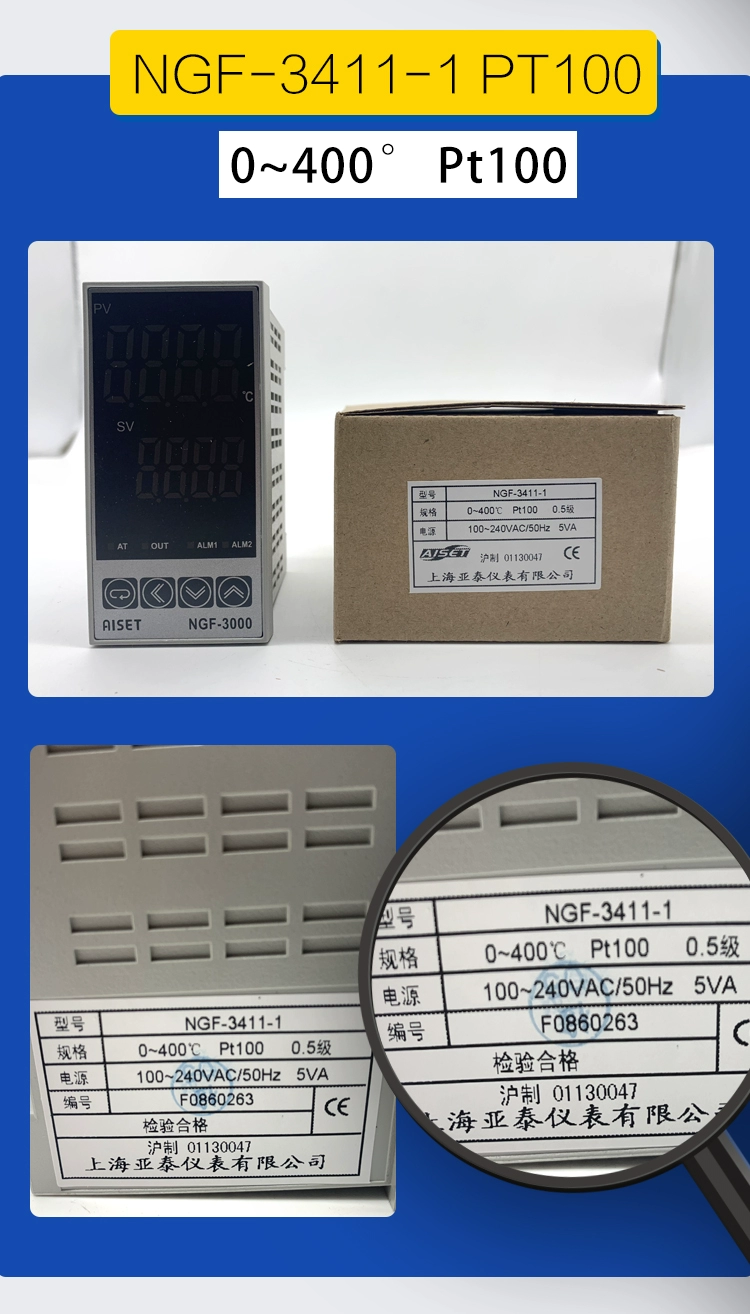AISET Shanghai Yatai Instrument NGF-3400-1 Nhiệt kế NGF-5411-1 Bộ điều khiển nhiệt độ NGF-3411-1