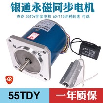 Jack Silverton Low-speed Ever Magnetosis Motor 55TDY060 115 Turn Exchange 220v Corrective Motor