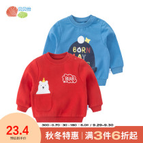 Bei Baiyi Men and Women Sweater Baby Pullover Shirt 2021 Spring and Autumn New Product Korean Childrens Round Neck Long Sleeve Top Tide