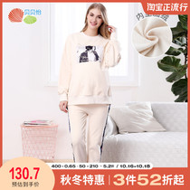 Beibeiyi pregnant women plus velvet padded sweater set autumn and winter clothing prenatal breastfeeding warm home clothing two-piece set