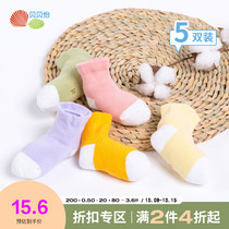Beibeiyi childrens socks boys and girls socks breathable and comfortable spring and autumn thin cotton socks newborn baby socks