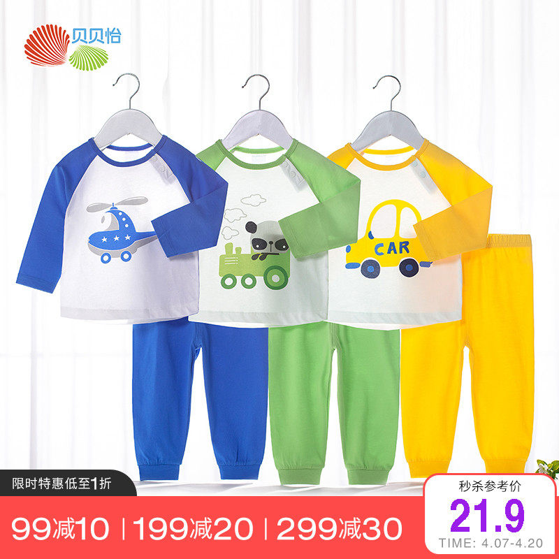 Bebeyi children's clothes men and women children's spring and autumn clothes suit 2022 new children cartoon baby blouses long pants two sets