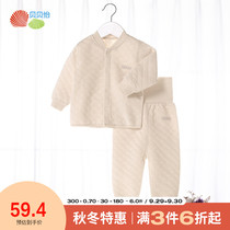 Beibeiyi childrens underwear suit cotton girl warm clothes Baby Home clothing winter boys autumn trousers suit
