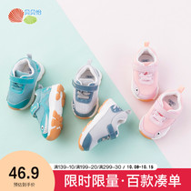 Beibeiyi childrens shoes sports shoes 2021 spring new soft bottom mechanical shoes breathable casual shoes men and women baby shoes