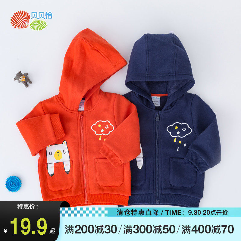 Beibeiyi children's clothing boys fleece jacket spring and autumn clothing baby cartoon zipper shirt baby warm top hoodie