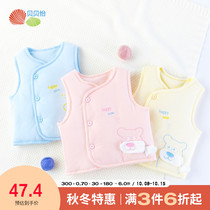 Beibeiyi baby cotton waistcoat 2020 Autumn and Winter new childrens warm horse clip baby clothes newborn vest
