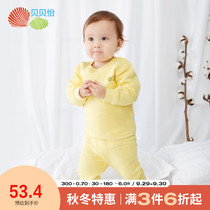 Beibeiyi baby suit winter thermal underwear set baby padded suit children cotton newborn clothes
