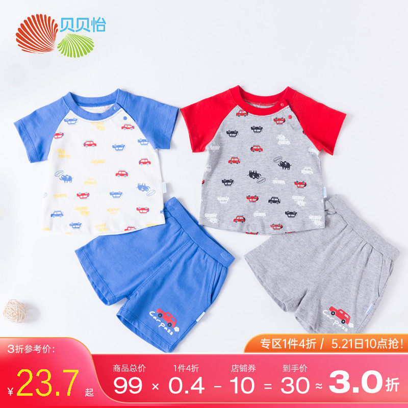 Bebeyi baby clothes boy short sleeve suit thin section 2022 Summer new baby T-shirt shorts two sets