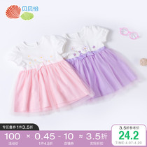 Bebeyi girl girl dress with dress summer thin baby clothes foreign air princess dress sweet and beautiful skirt baby clothes