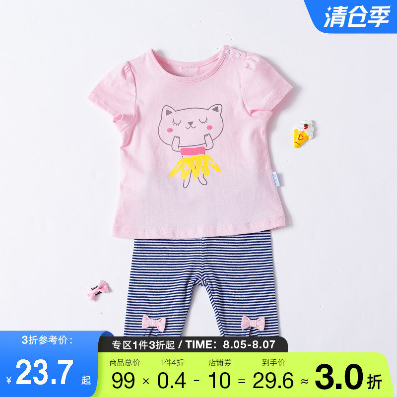 Bebeyi Scout girl short sleeve suit 2022 Summer baby cartoon T-shirt Long pants Two sets of baby clothes