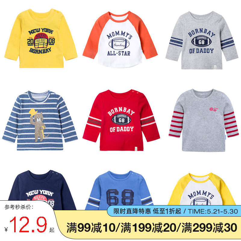 (clear cabin) Bebeyi children long sleeves T-shirt pure cotton autumn boy baby blouses foreign autumn clothing and undershirt
