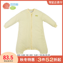Beibeiyi newborn baby sleeping bag baby split leg type 2021 autumn and winter anti-kicking artifact double-layer cotton sleeping bag